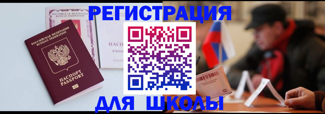 временная регистрация госуслуги в Гаджиево
