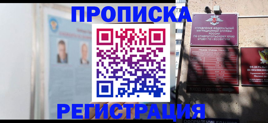 регистрация для дет. сада в Гаджиево